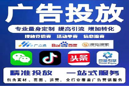 百度竞价广告的投放技巧与注意事项